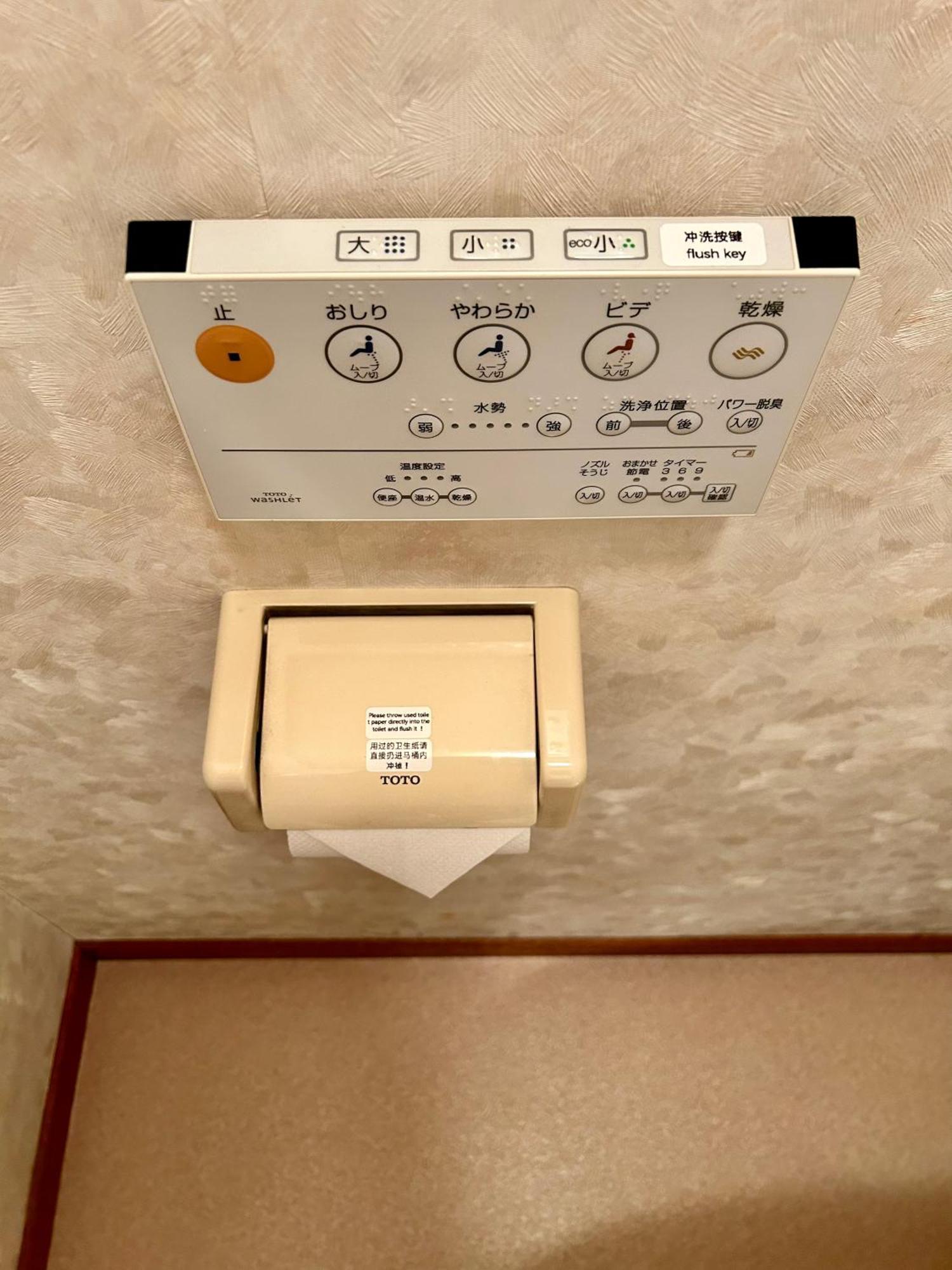 古-雅の宿 * Osaka